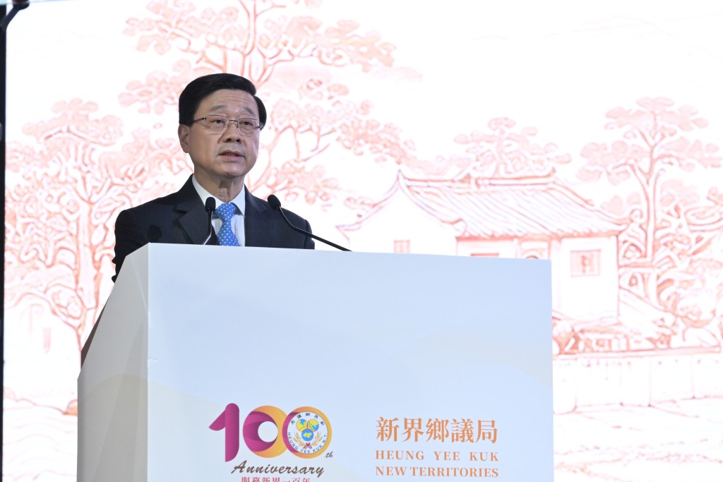 行政長官李家超在新界鄉議局一百周年慶祝晚宴致辭。 行政長官李家超在新界鄉議局一百周年慶祝晚宴致辭。
