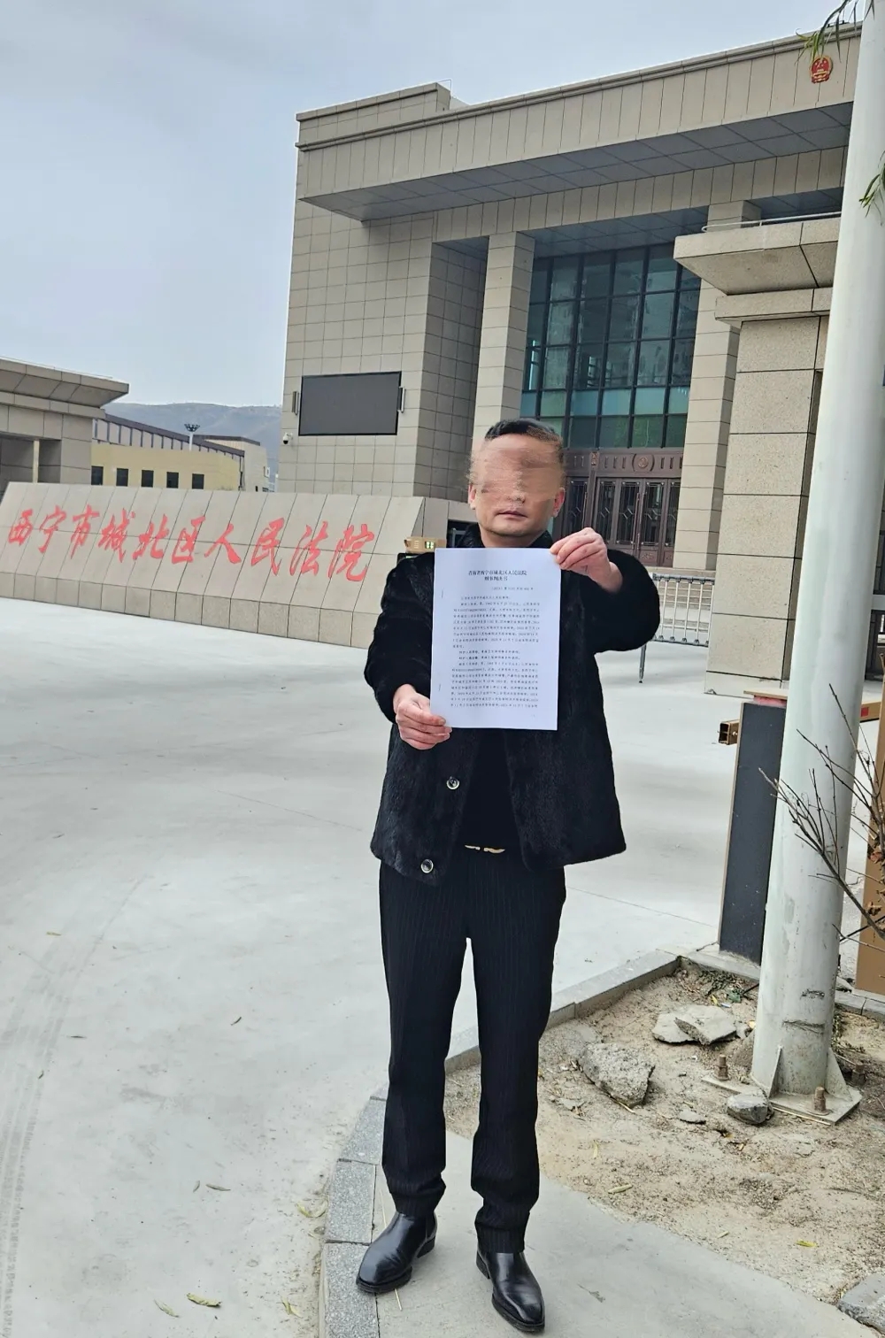 青海法院維持原判。