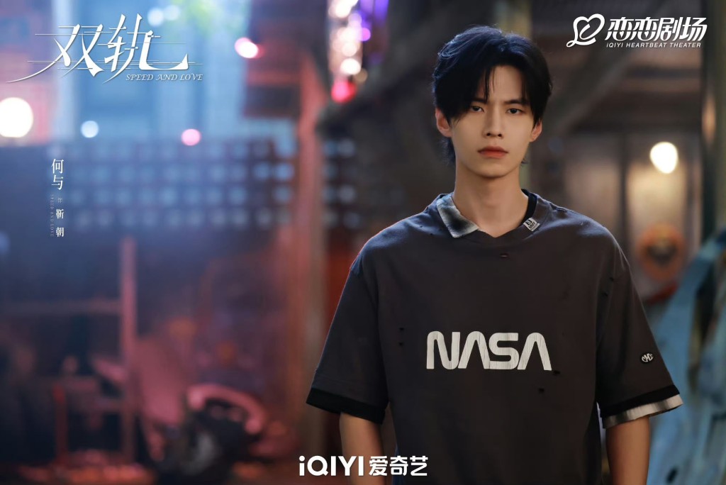 靳朝目睹姜暮生气离开。