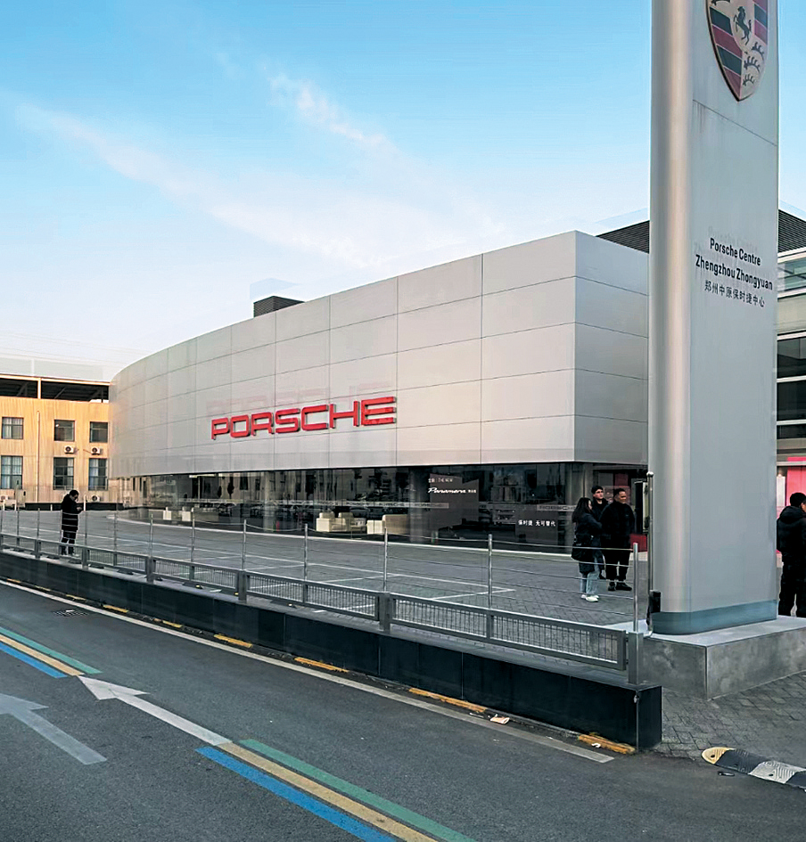 河南最大保時捷授權4S旗艦店鄭州中原保時捷中心近日「跑路」。