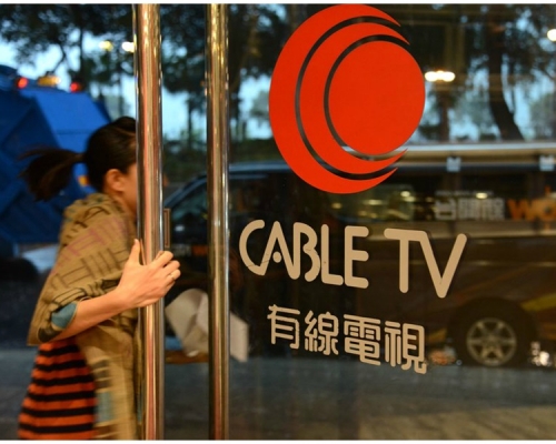 有線解僱3名工程部資深主管。資料圖片