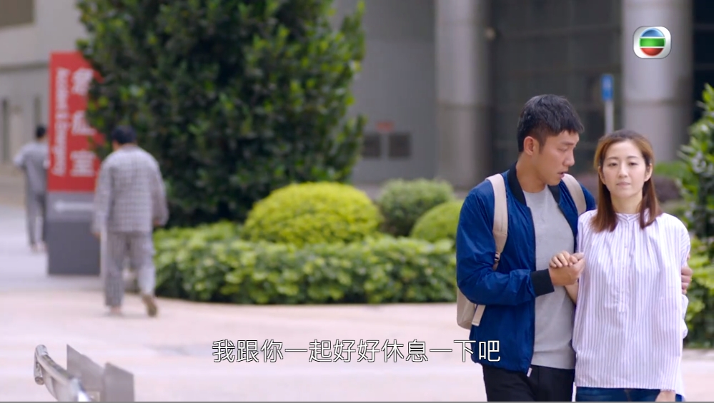 老公張頴康看在眼裏當然大感心痛。