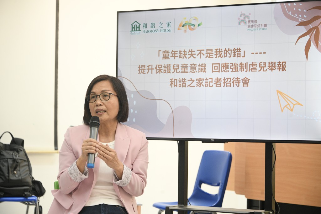 「和諧之家」由前年至今年4月進行網上用問卷調查。陳浩元攝 「和諧之家」由前年至今年4月進行網上用問卷調查。陳浩元攝