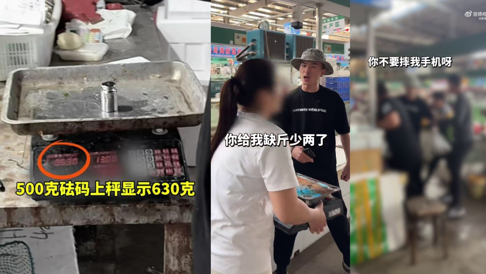 網紅曝光江蘇海鮮市場「呃秤」被圍堵搶手機，市監局立案調查。