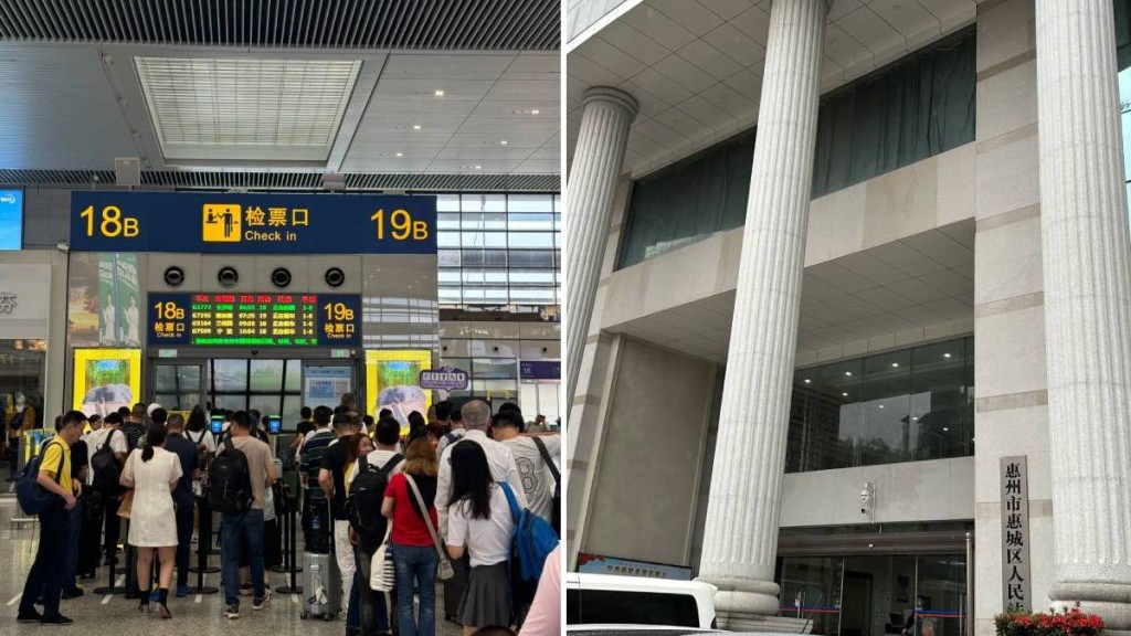 惠城區法院駁回火車站逆行被撞跌致死的兒子的索賠要求。示意圖。小紅書