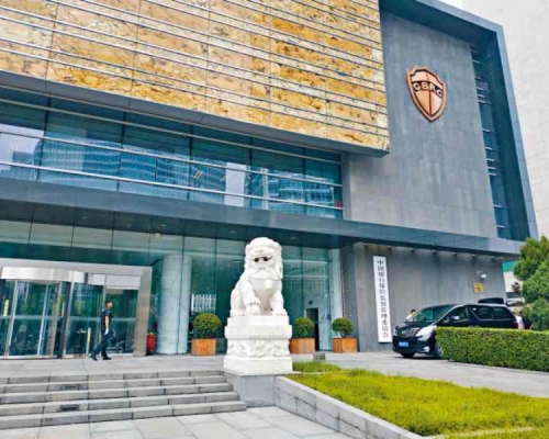 中國銀保監會強調，主權不容談判，核心利益也不可能讓步。資料圖片