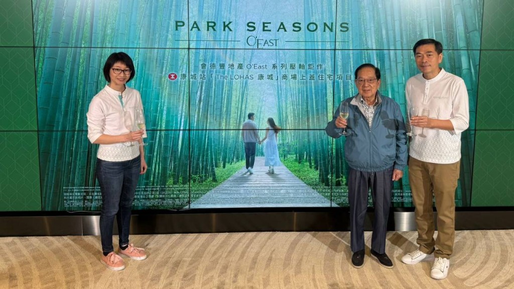 將軍澳日出康城12B期命名PARK SEASONS 最快周內開價