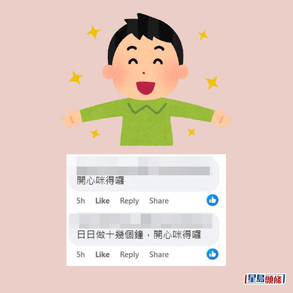 网民：开心咪得罗。fb「的士司机资讯网 Taxi」截图