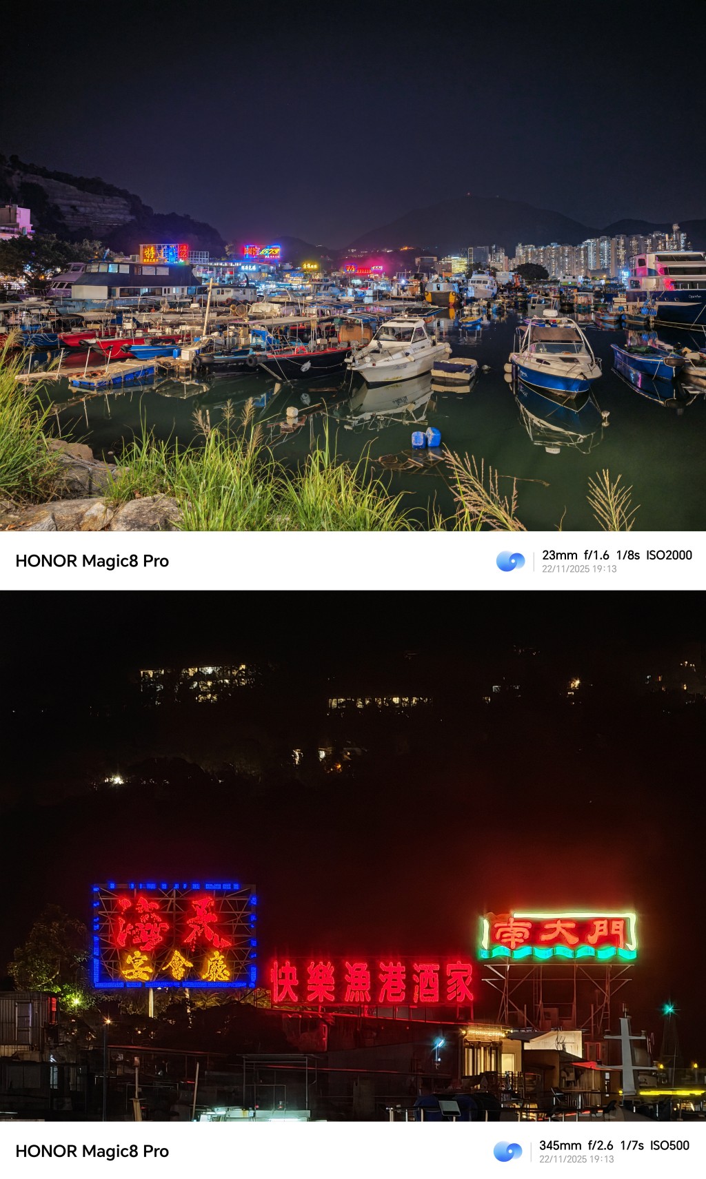 再看一幅1倍變焦跟15倍變焦夜攝對比，猶如把遠景拉近至眼前。