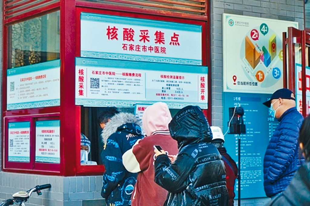 免费核酸检测取消后，石家庄市民往医院自费检测。