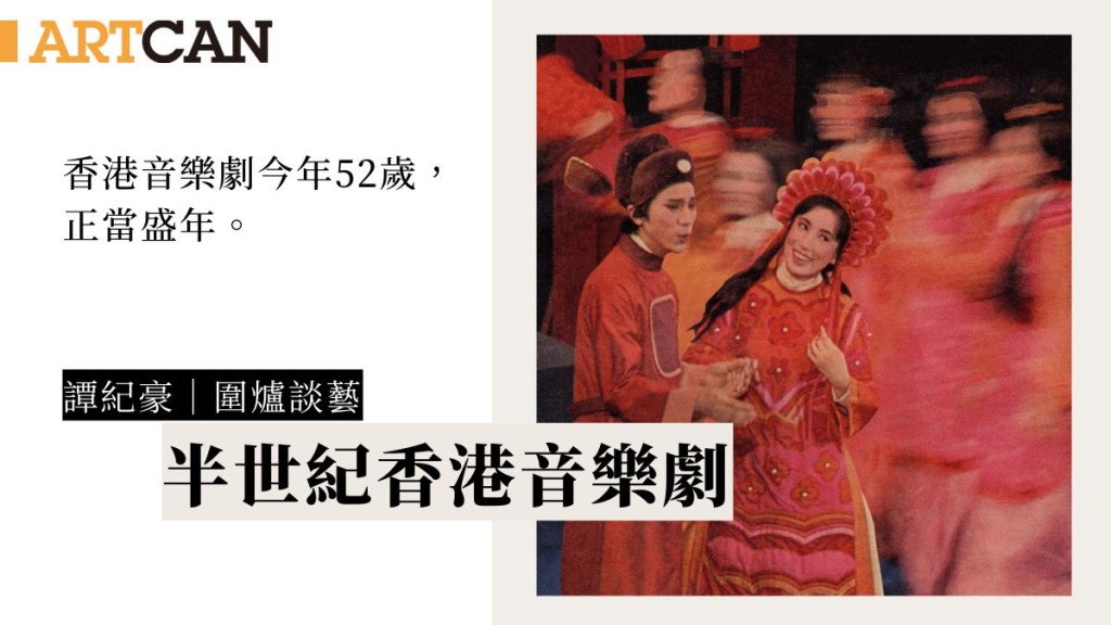 《白娘娘》剧照。©️Artcanteen