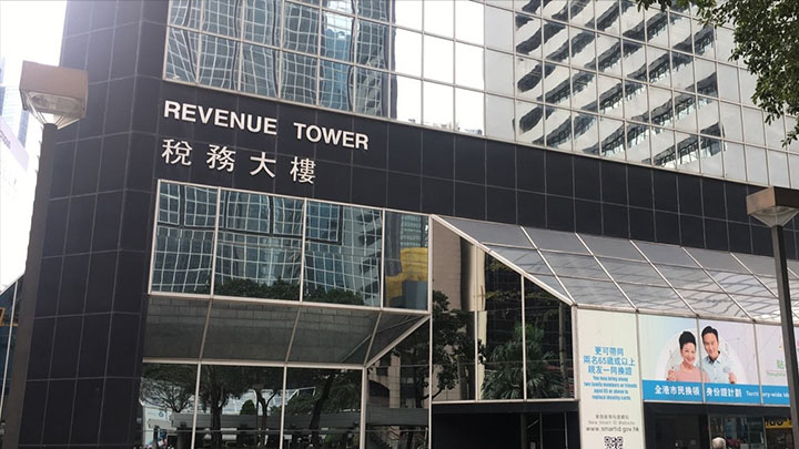 有确诊者早前曾访湾仔税务大楼4楼。资料图片
