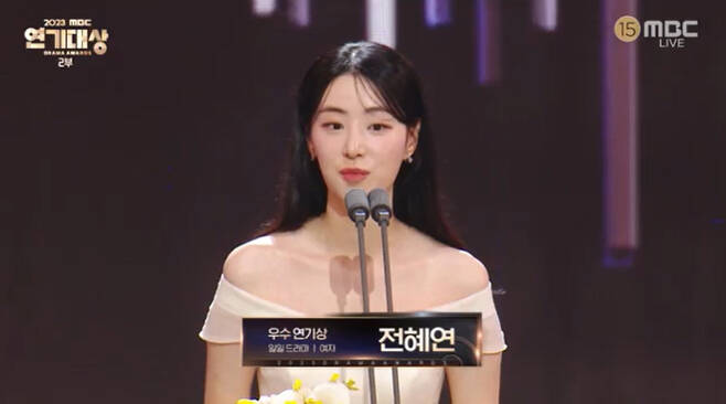 《天空的因緣》全惠妍則奪得日日連續劇女子優秀演技獎。