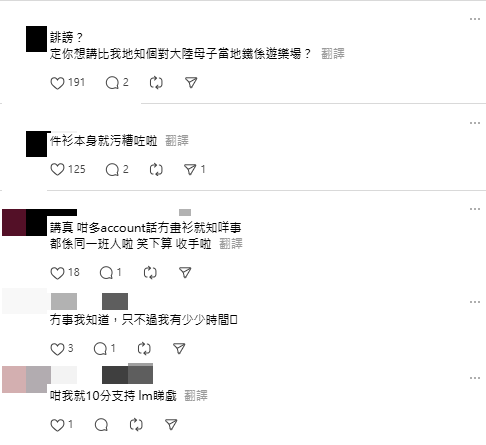 網民紛紛替青年反駁。網上截圖 網民紛紛替青年反駁。網上截圖