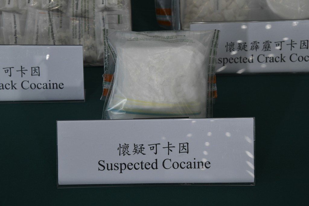 疑犯涉嫌將可卡因加工成霹靂可卡因,並自行負責分銷。 疑犯涉嫌將可卡因加工成霹靂可卡因,並自行負責分銷。
