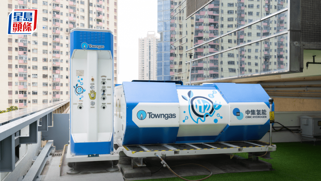 煤气总部启用全港首个商厦电动车氢能充电系统 开拓「樽装本地氢」模式