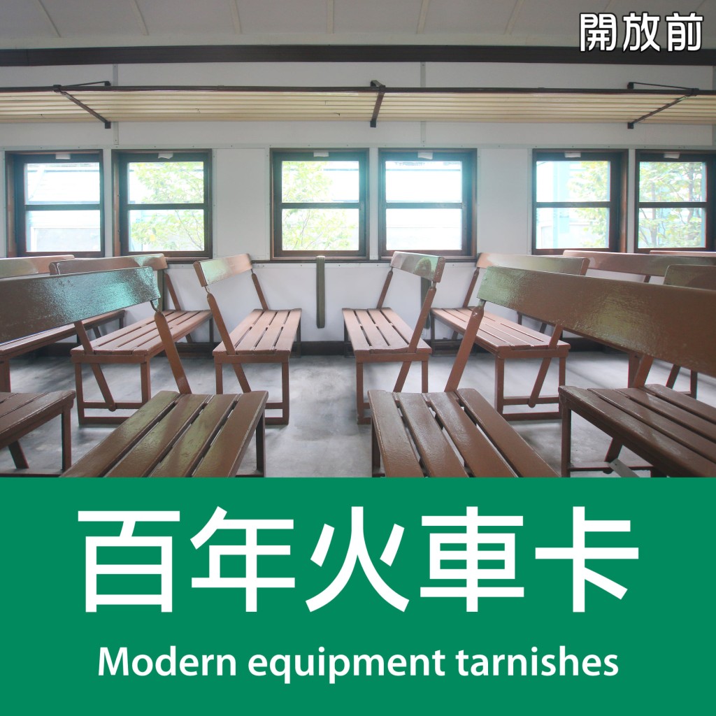 「大埔交通」FB圖片