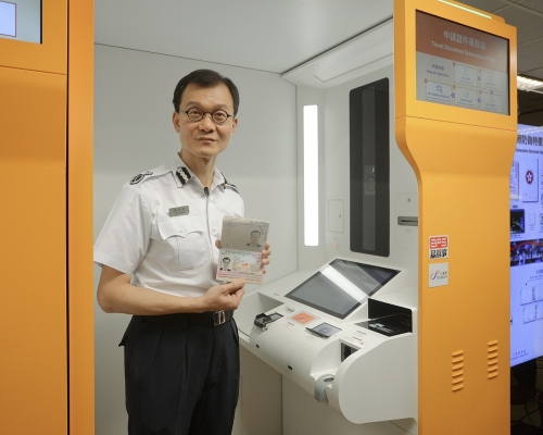 入境處推出新一代電子護照