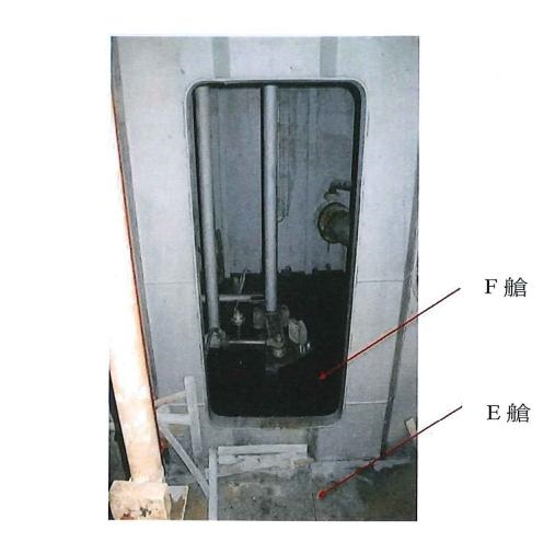南丫四號兩艙之間開口。 南丫四號兩艙之間開口。