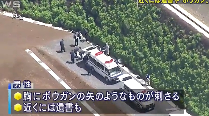 「武藏陵墓地」發現一具身分不明的男性屍體。日本朝日新聞截圖