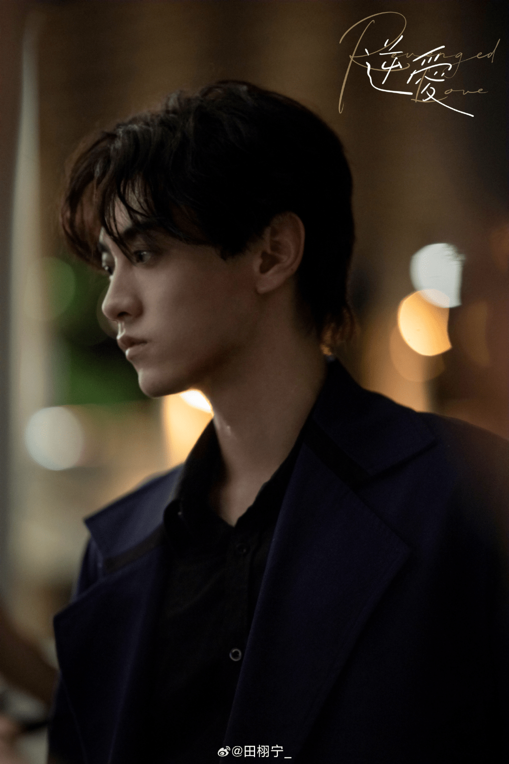 男星田栩寧。 微博 男星田栩寧。 微博