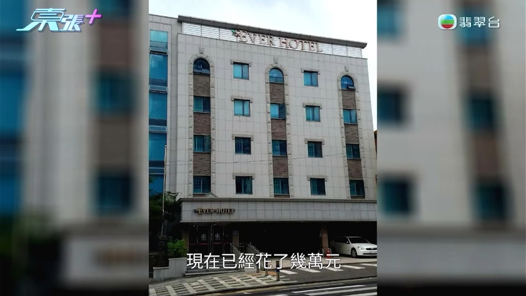 “刘先生”指太太入住酒店已经花了几万元。