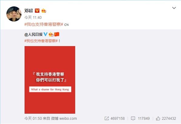 鄧超微博圖片