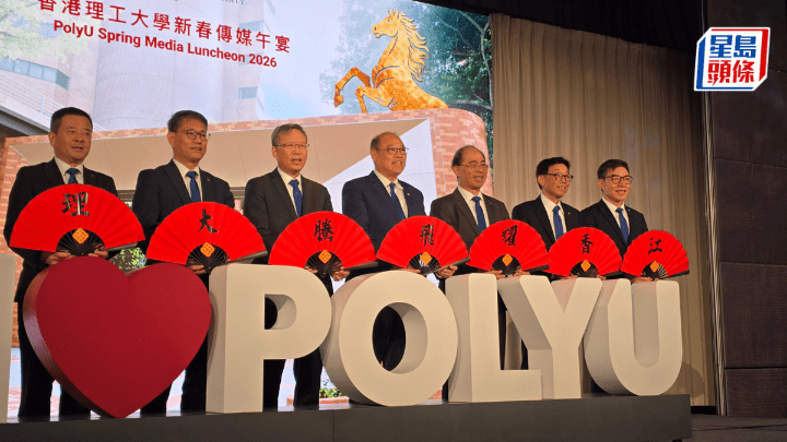 理大列2026年十大目標 滕錦光：打入QS前50位