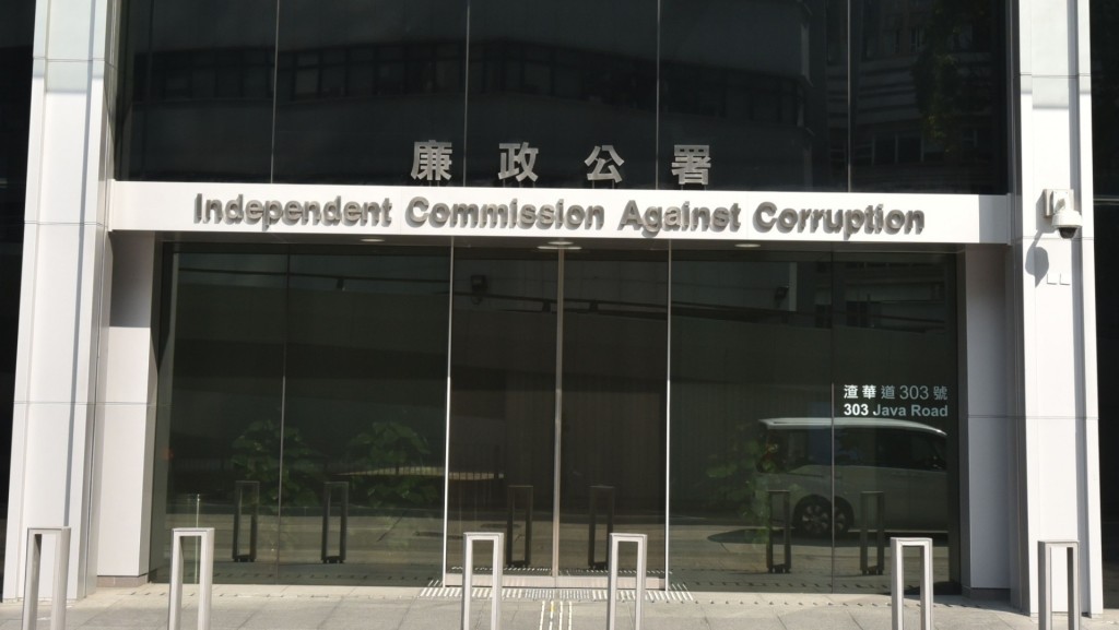 維他奶前經理遭廉署起訴。