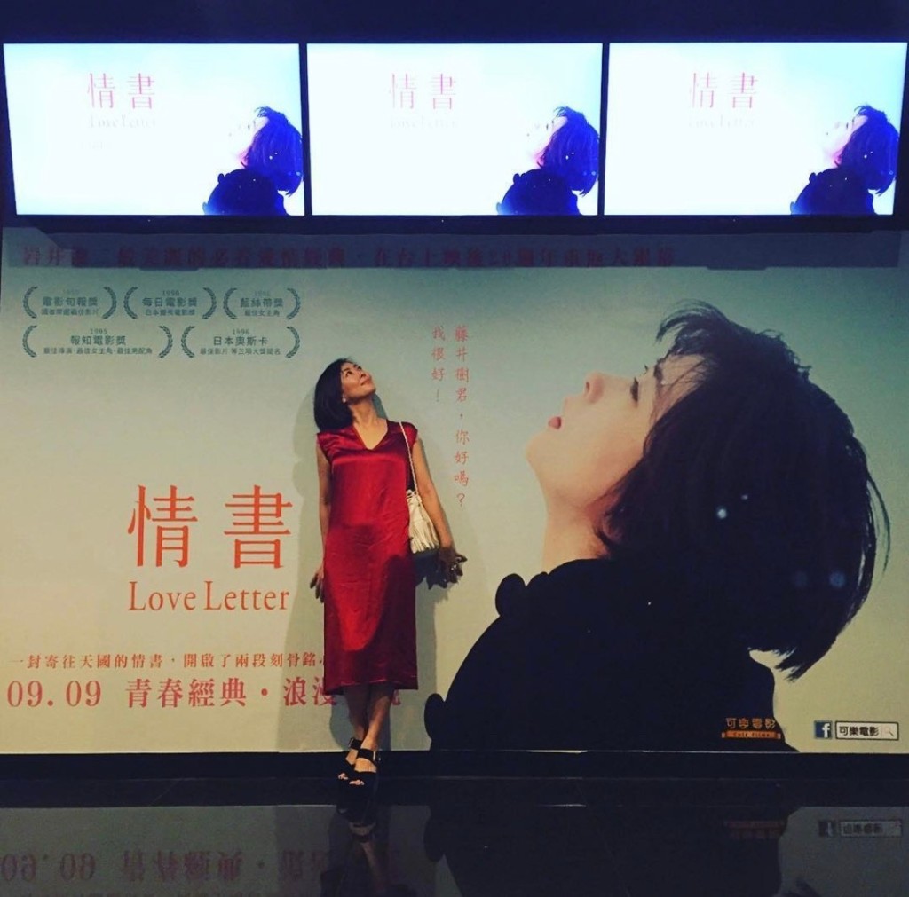 《情書》早前在台重映，中山美穗特地到當地宣傳。