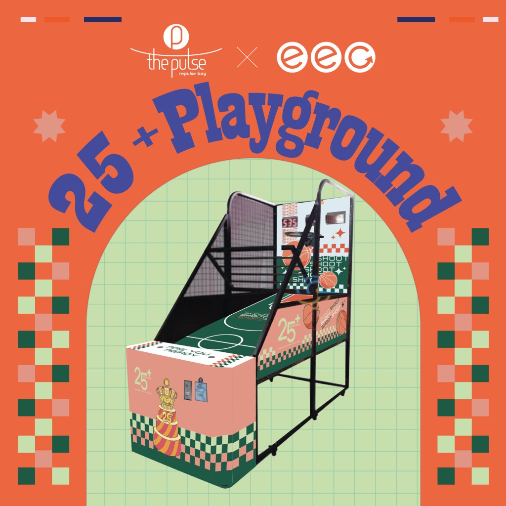 期間限定 「EEG 25+ Playground」 期間限定 「EEG 25+ Playground」