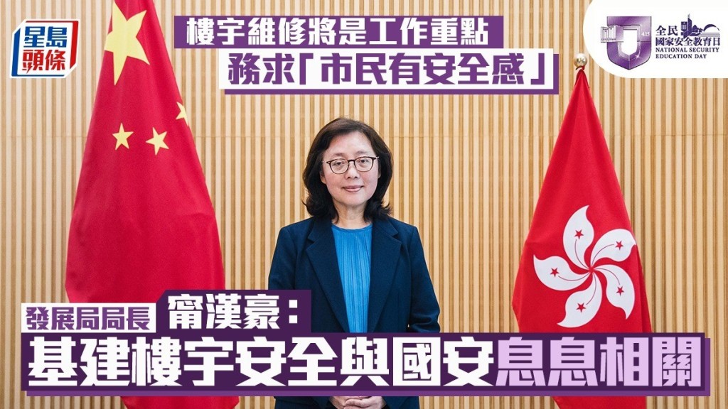 发展局局长宁汉豪表示，将集中做好与民生安全、社会安全有关的工作。　汪旭峰摄