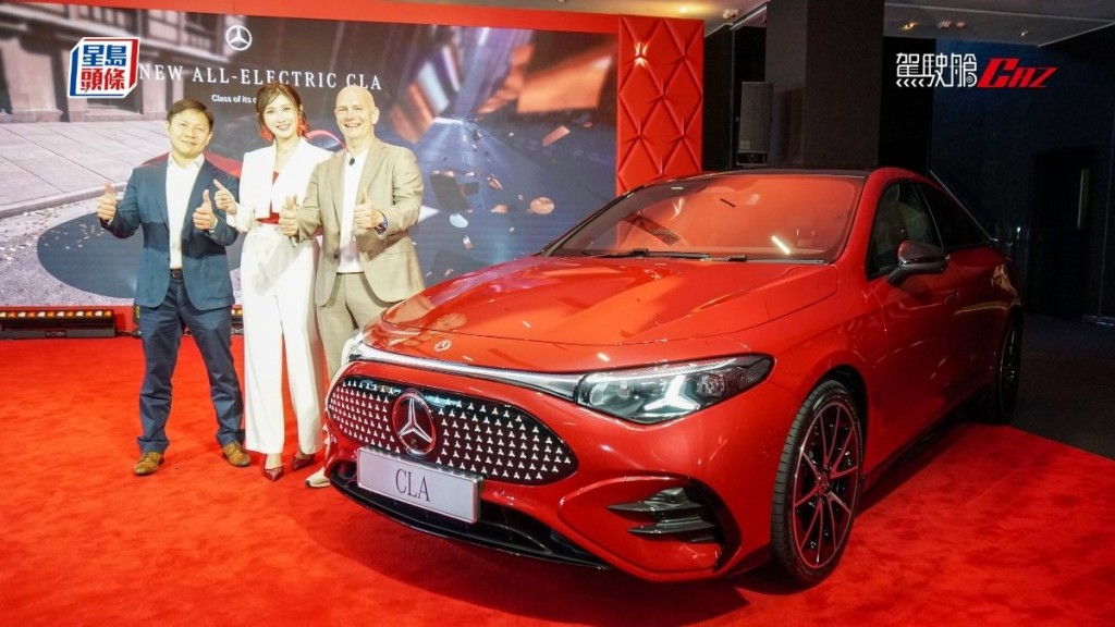 全新第三代平治Mercedes-Benz CLA純電動房跑車正式抵港,發佈會昨日(8月29日)在柴灣平治品牌中心舉行。