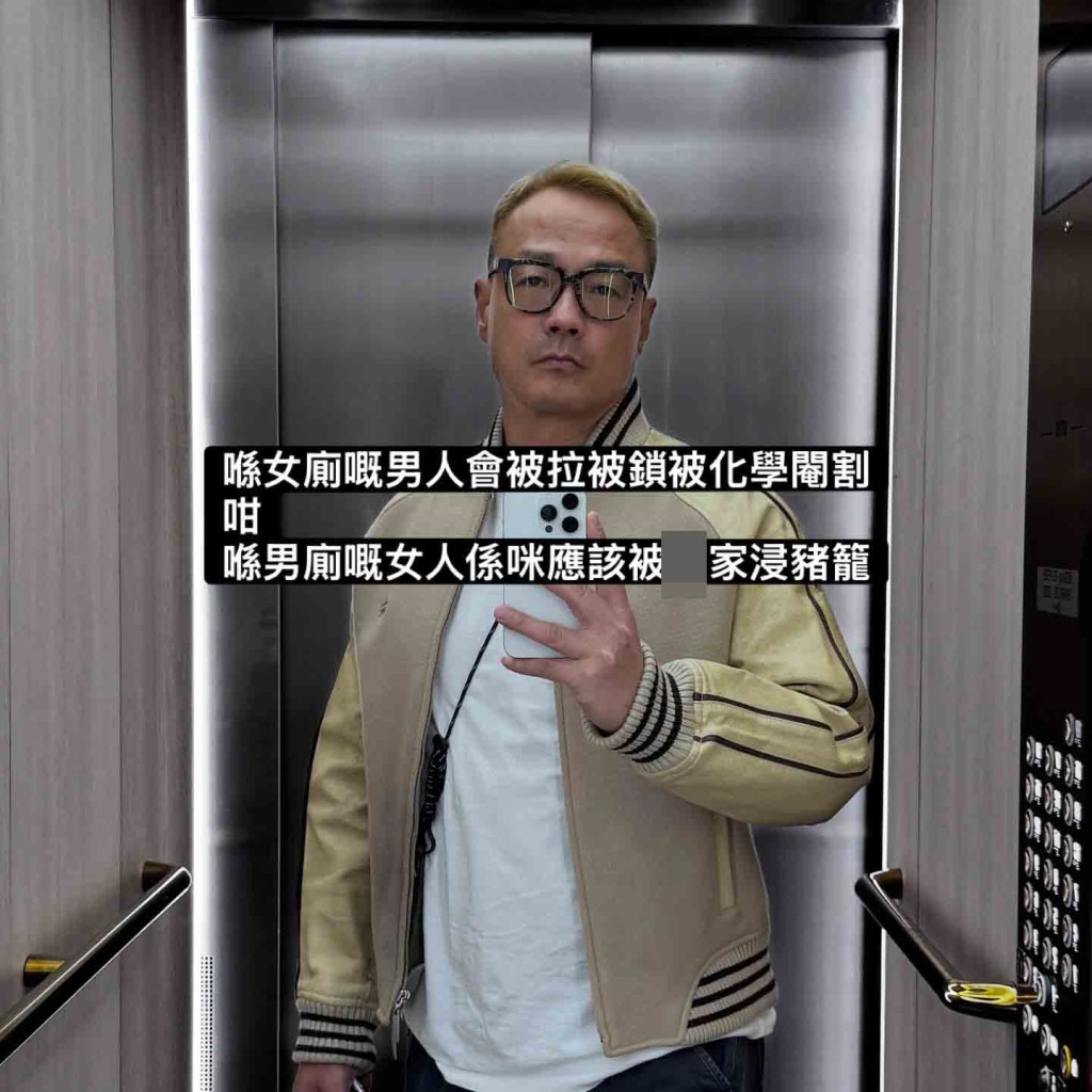 王喜曾不滿女清潔工在男士如廁時進入男廁。 王喜曾不滿女清潔工在男士如廁時進入男廁。