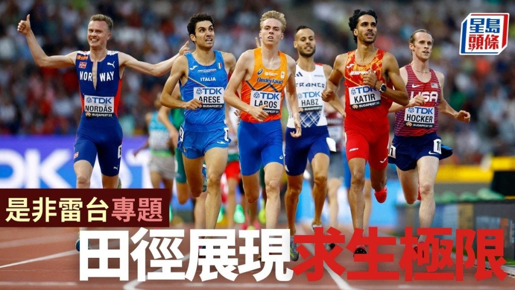 中距离跑同样需求有氧和无氧代谢，属最艰难的田径项目。资料图片