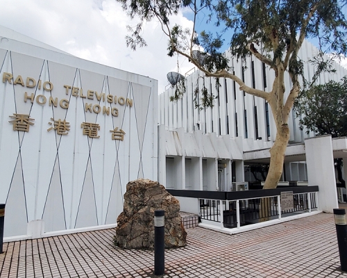 香港電台。資料圖片