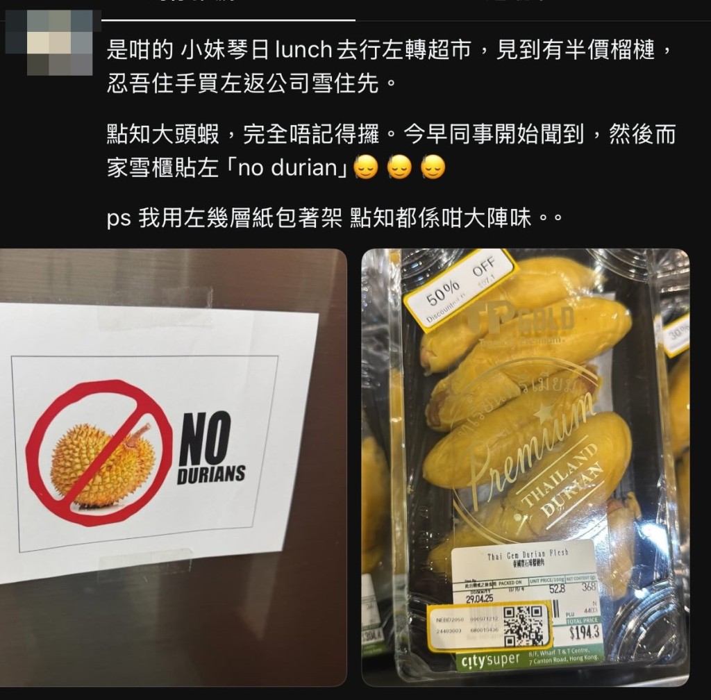 有網民轉載了近日一則涉及打工仔的 榴槤尷尬事帖文。Threads截圖