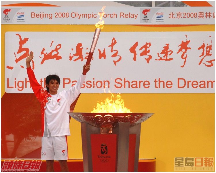 阿宝(黄金宝)负责最后一棒,并点燃火盆。资料图片