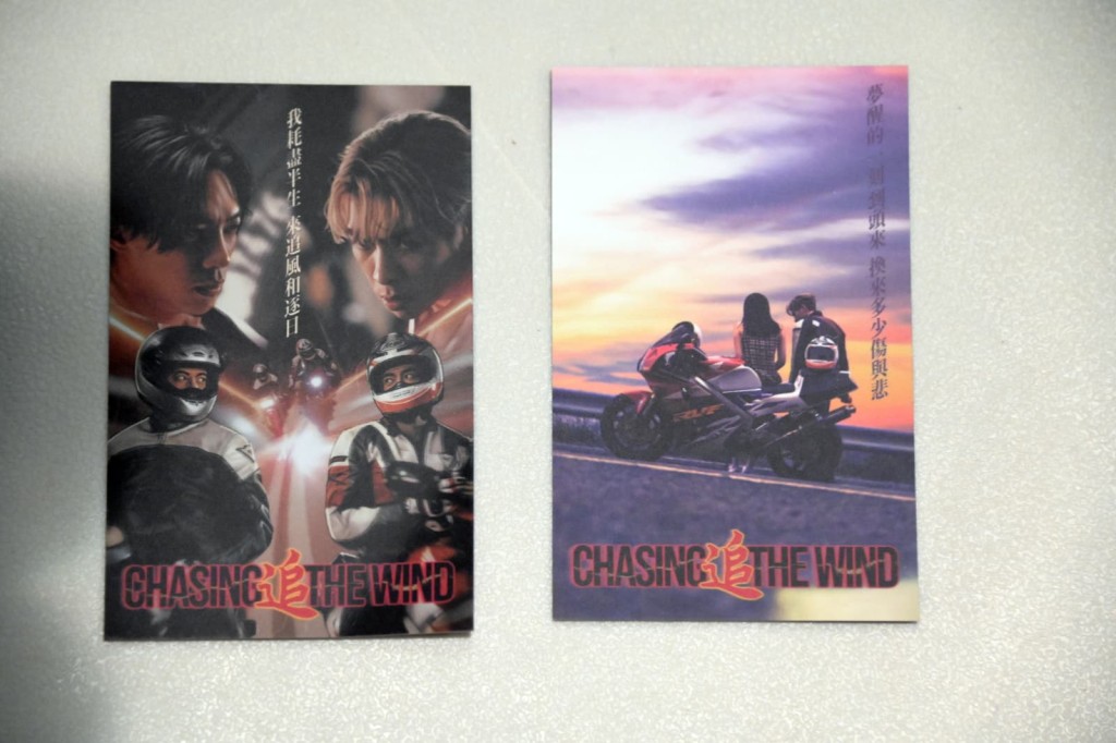 微電影《追 CHASING THE WIND》