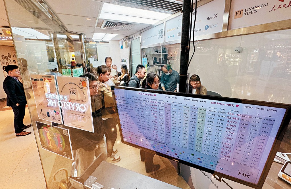 港股近期表現欠佳，不排除投資者轉炒虛擬資產。