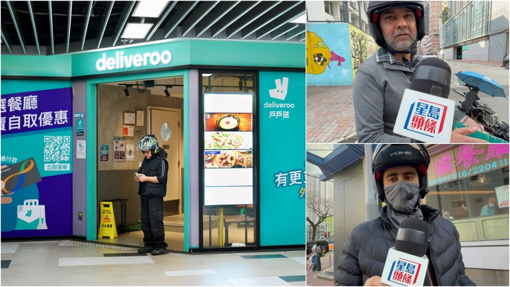 Deliveroo撤出香港｜有外賣員憂慮收入減少 有人未擔心 計劃轉用其他平台
