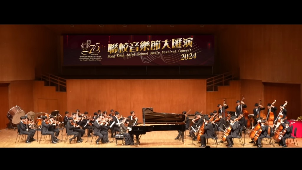 去年林小湛在《聯校音樂節大匯演2024》上，與喇沙書院的學生合奏《海闊天空》，令在場人士聽出耳油。