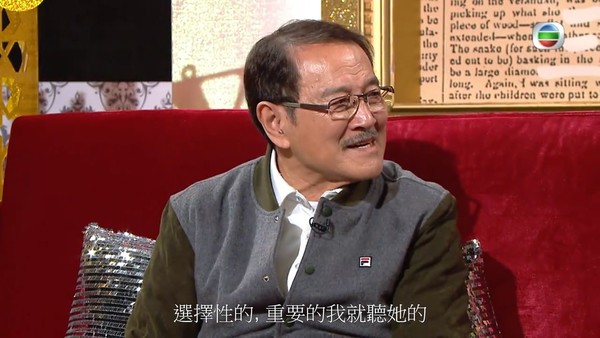 劉丹曾於節目中提及老婆李馥瑩。