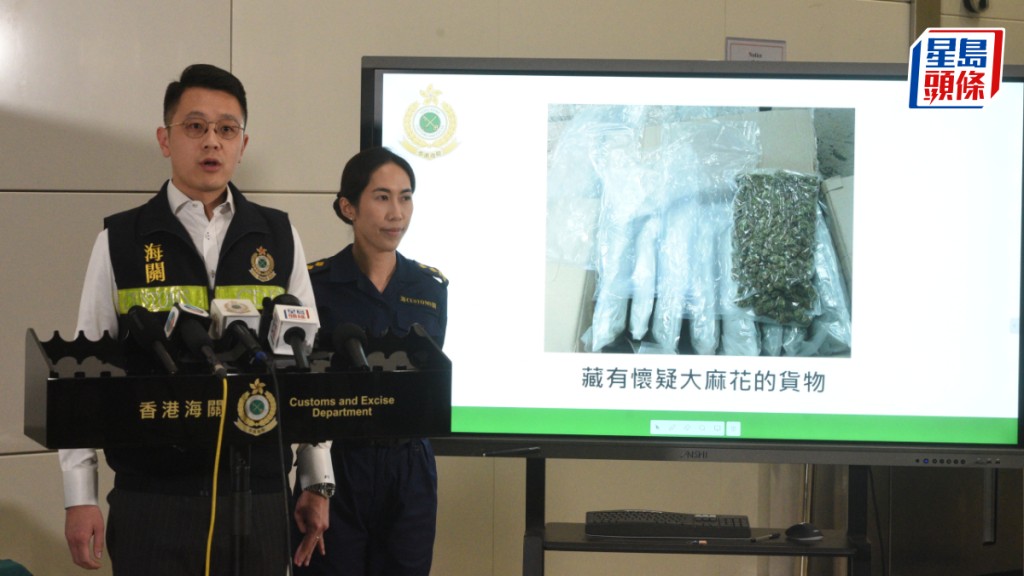 加拿大寄港貨箱報稱為鷹嘴豆 海關扣查檢2800萬元大麻拘2男