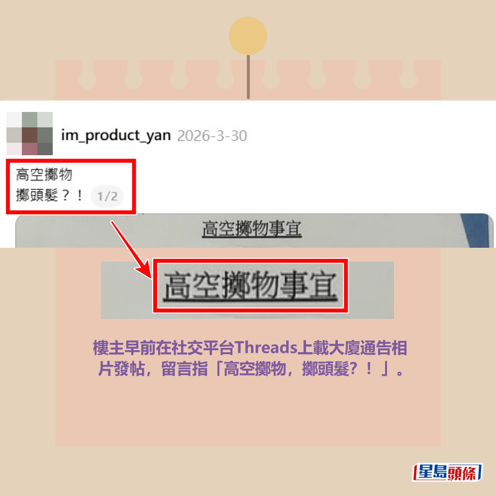 Threads截圖(資料來源:im_product_yan@Threads) Threads截圖(資料來源:im_product_yan@Threads)