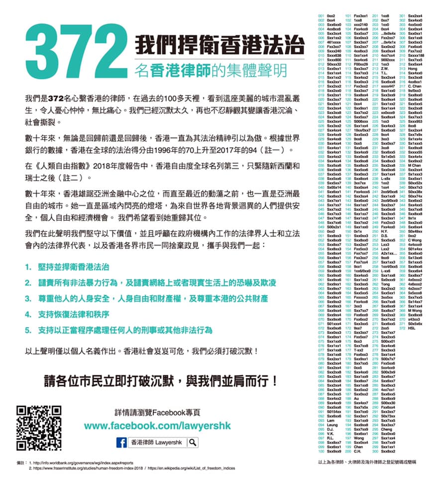 陳曼琪FB圖