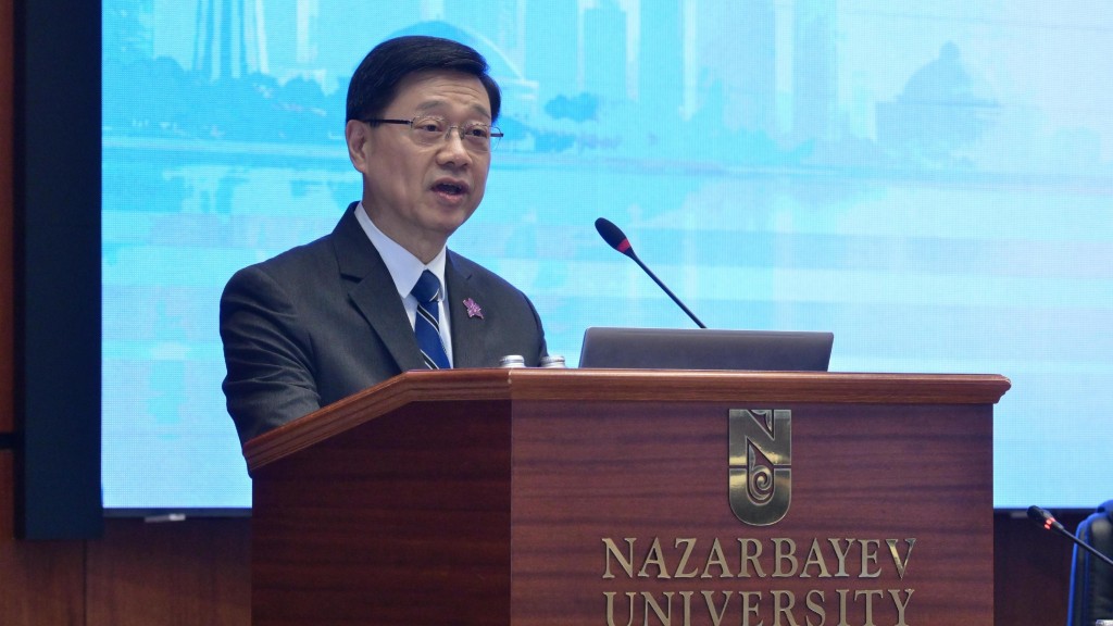 李家超在纳扎尔巴耶夫大学和香港高等院校签署合作备忘录的仪式上致辞。政府新闻处图片