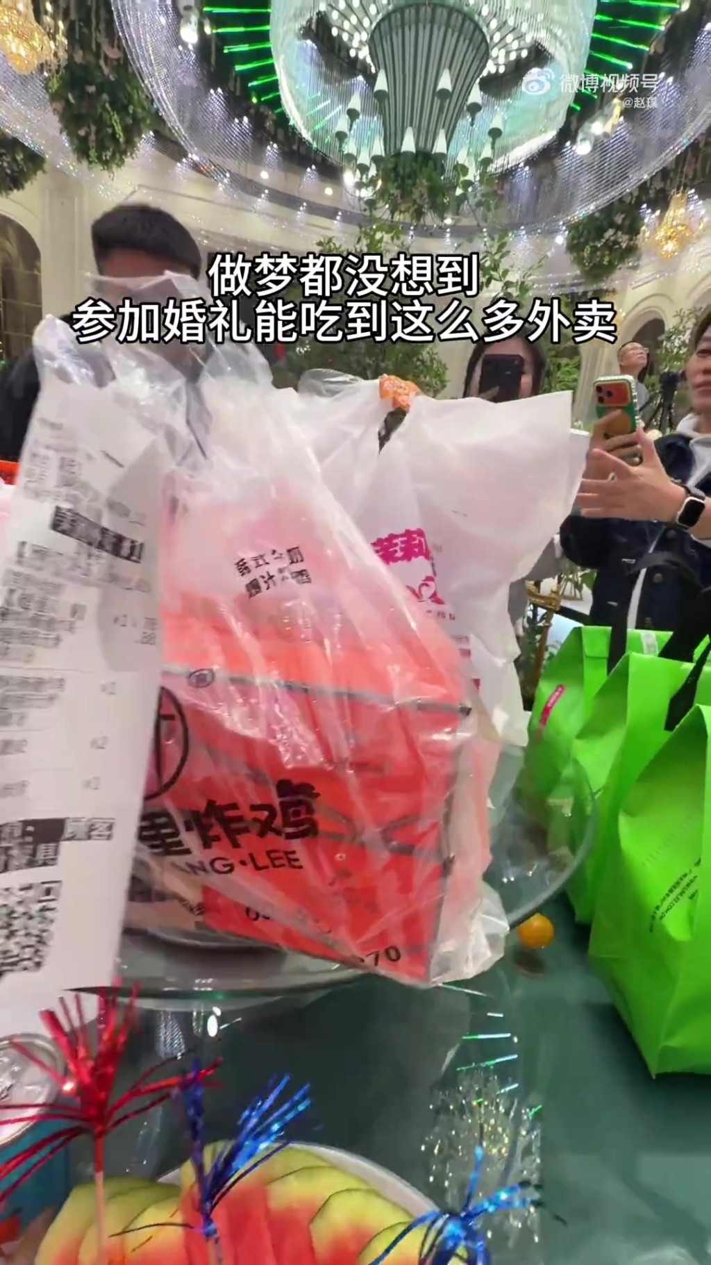 黑龙江新娘开3桌“外卖席”招待好友,点炸鸡奶茶麻辣烫惹热议。 微博 黑龙江新娘开3桌“外卖席”招待好友,点炸鸡奶茶麻辣烫惹热议。 微博