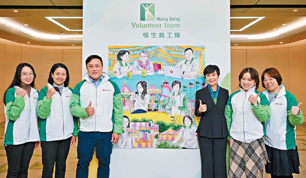 ■恒生銀行執行董事兼行政總裁施穎茵（右三）向服務時數最高嘅義工頒贈插畫。
