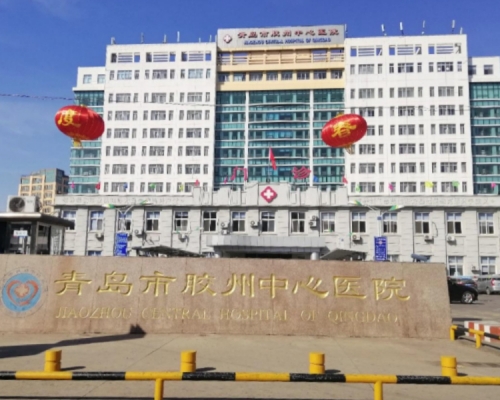 山東3男女蓄意洩漏疫情期間出入醫院人員名單,名單涉及超過6千人個人資料。網圖